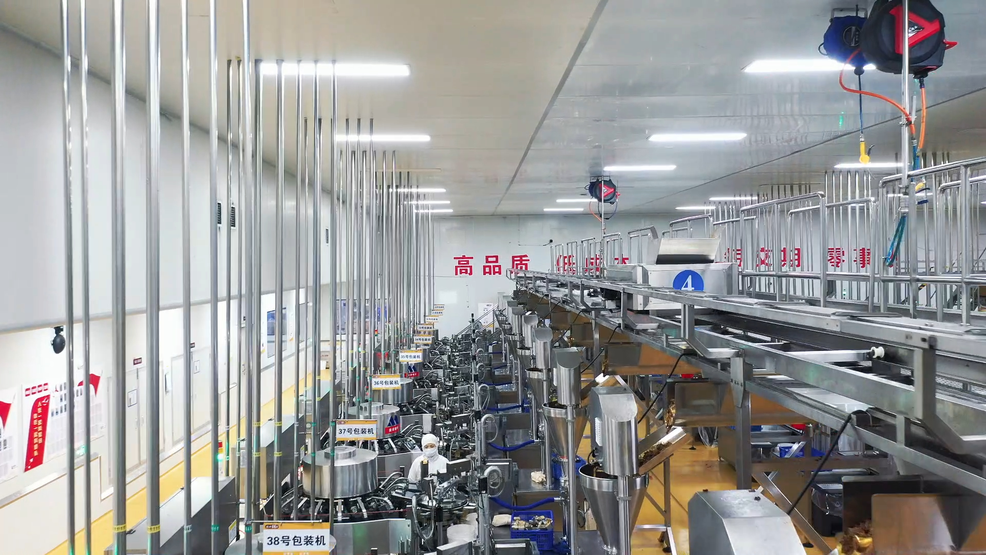 鹽津鋪?zhàn)映晒θ脒x「卓越級」智能工廠!湖南食品行業(yè)僅此一家! 鹽津鋪?zhàn)映晒θ脒x「卓越級」智能工廠!湖南食品行業(yè)僅此一家!